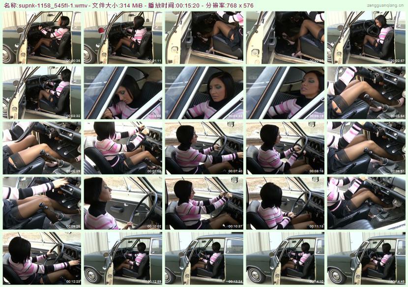 supnk-1158_545fl